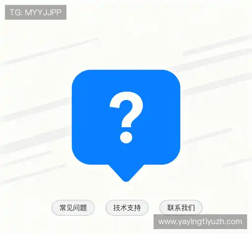 问题解答窗